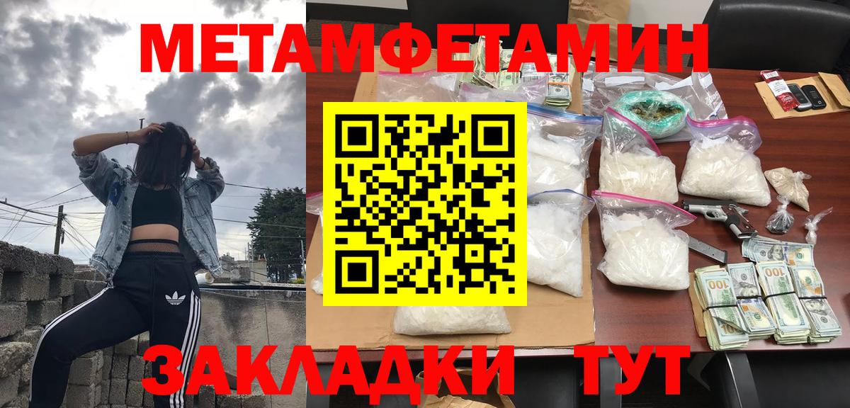 АМФ Розовый  Amphetamine  Чита  blacksprut зеркало  АМФЕТАМИН  Вход с VPN 