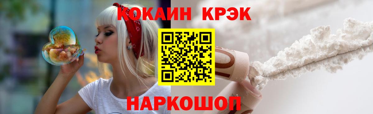 COCAIN Columbia Чита