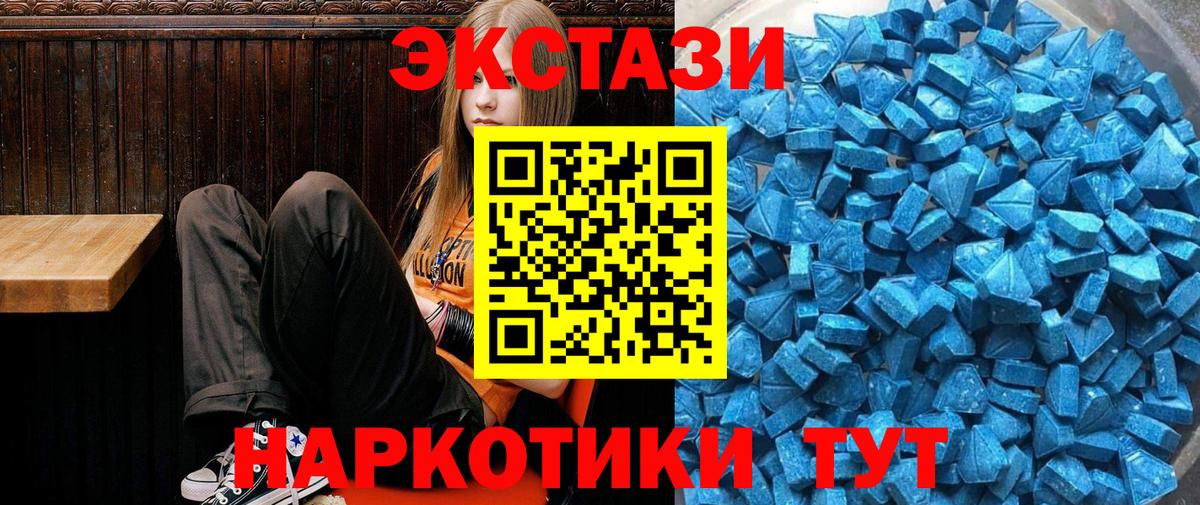 ЭКСТАЗИ Cube Чита