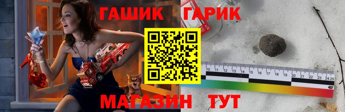 Гашиш гашик  Вход с VPN  ГАШИШ  ГАШ индика сатива  Чита 