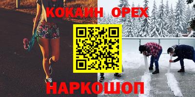 гашиш Бугуруслан