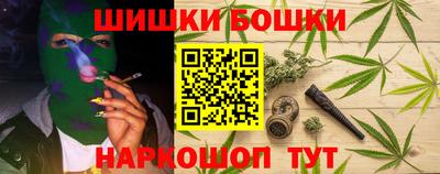 гашиш Бугуруслан