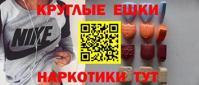 ECSTASY Бузулук