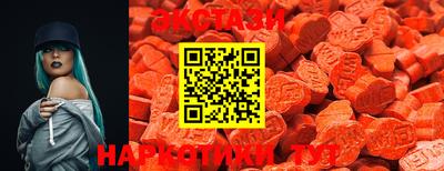 ECSTASY Бузулук