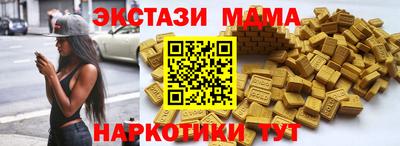 экстази Будённовск