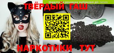 гашиш Бугуруслан
