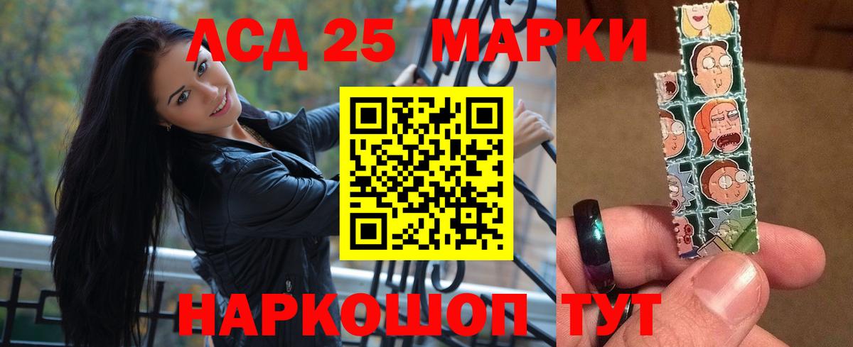LSD-25 экстази кислота  LSD-25 экстази ecstasy  Чита  Вход с VPN 