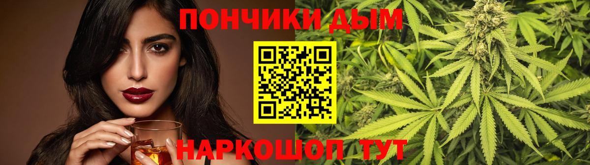 МАРИХУАНА LSD WEED  Вход с VPN  Марихуана LSD WEED  Чита 