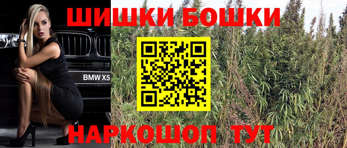 Шишки марихуана план Чита